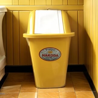 Dustbin Swing-12 ltrs (base square bucket) (Yellow and white) Nakoda