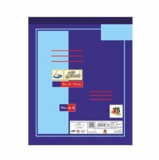 Hans Slip Pad (Lining)-No. 44- 80 Sh-18.5*22cm